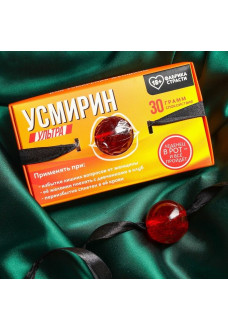 Леденец-кляп «Усмирин» со вкусом клубники со сливками - 30 гр.