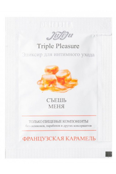 Эликсир для интимного ухода Triple Pleasure  Французская карамель  - 3 мл.