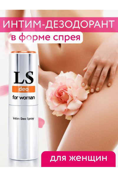 Интим-дезодорант для женщин Lovespray DEO - 18 мл.