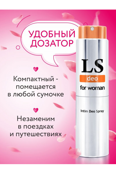 Интим-дезодорант для женщин Lovespray DEO - 18 мл.