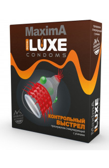 Презерватив LUXE Maxima «Контрольный выстрел» - 1 шт.