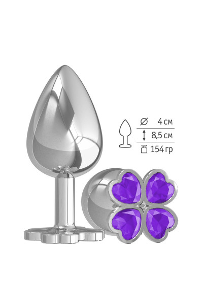 Серебристая анальная пробка-клевер с фиолетовым кристаллом - 9,5 см.