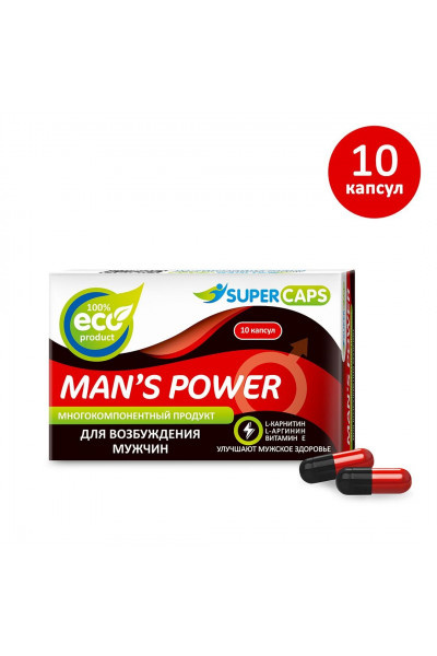 Капсулы для мужчин Man s Power - 10 капсул (0,35 гр.)