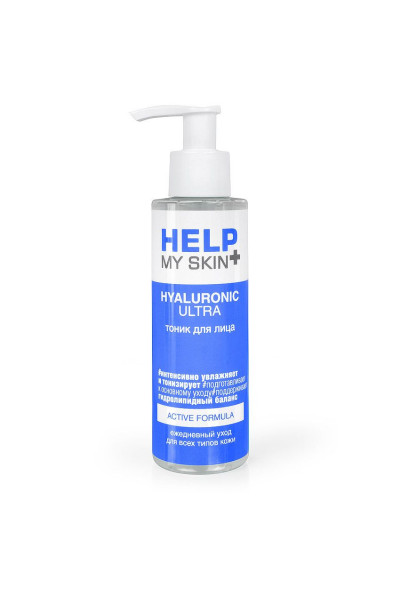 Тоник для лица Help My Skin Hyaluronic - 145 мл.