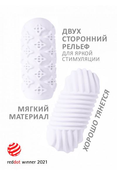 Белый мастурбатор Marshmallow Maxi Honey