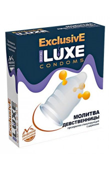 Презерватив LUXE  Exclusive «Молитва девственницы» - 1 шт.