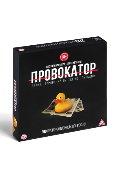 Настольная откровенная игра  Провокатор