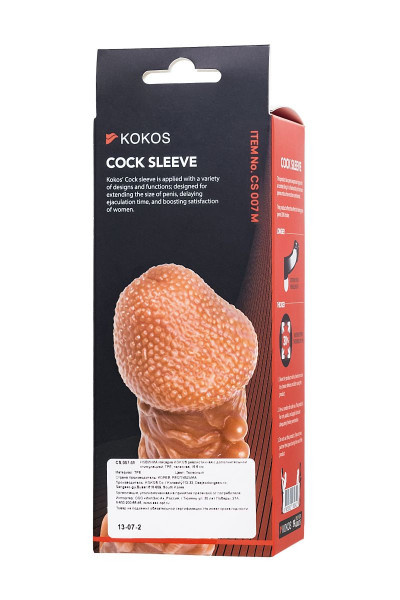 Телесная закрытая насадка с шершавой головкой Cock Sleeve 007 Size M - 15,6 см.