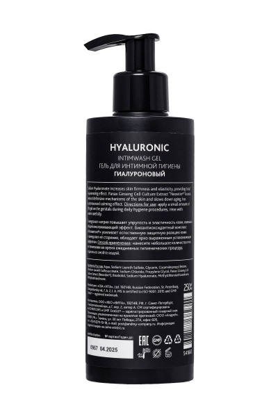 Гель для интимной гигиены с гиалуроновой кислотой Erotist Hyaluronic - 250 мл.