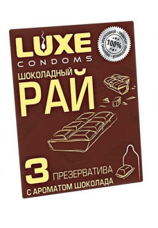 Презервативы с ароматом шоколада  Шоколадный рай  - 3 шт.