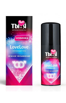 Увлажняющий интимный гель LoveLove - 50 гр.