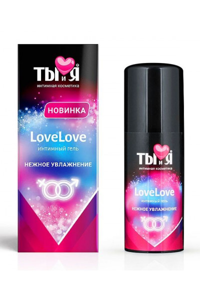 Увлажняющий интимный гель LoveLove - 50 гр.