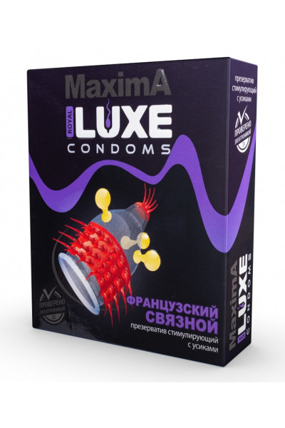 Презерватив LUXE Maxima  Французский связной  - 1 шт.