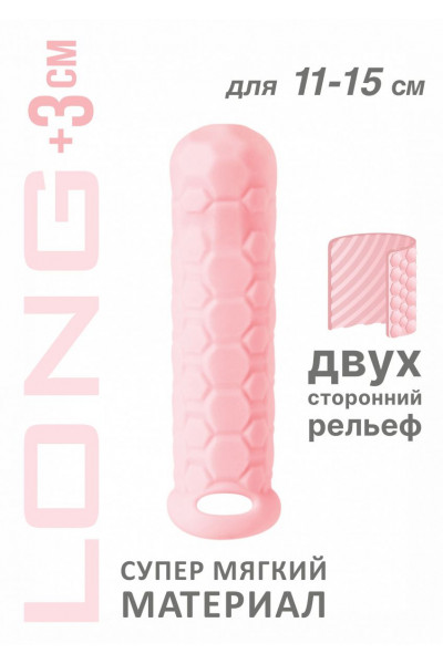 Розовый фаллоудлинитель Homme Long - 15,5 см.