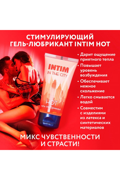 Стимулирующий гель-лубрикант Intim Hot - 60 гр.