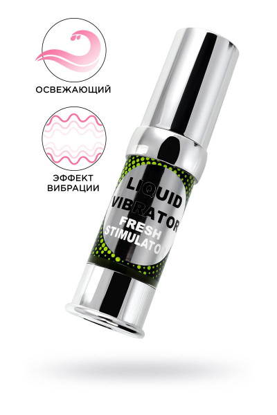 Освежающий гель с эффектом вибрации Liquid Vibrator Fresh Stimulator - 15 мл.