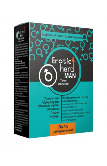 Кофейный напиток для мужчин  Erotic hard MAN - Твои желания  - 100 гр.