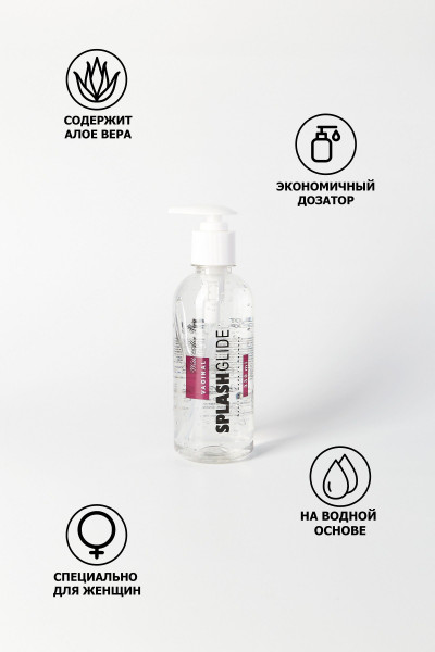 Смазка-увлажнитель с алоэ-вера SPLASHGLIDE VAGINAL - 330 мл.