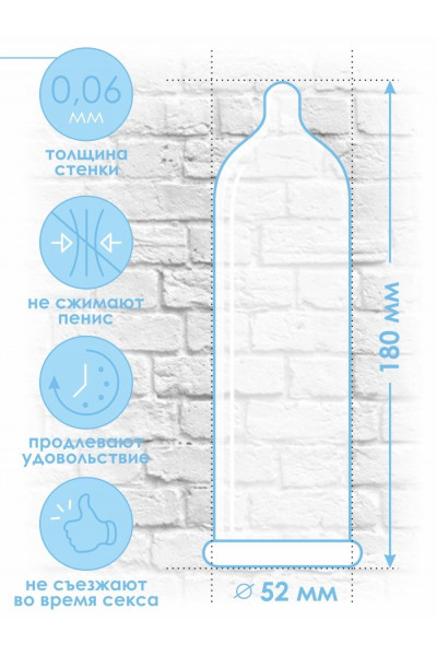 Продлевающие презервативы Bariera Long Love - 3 шт.