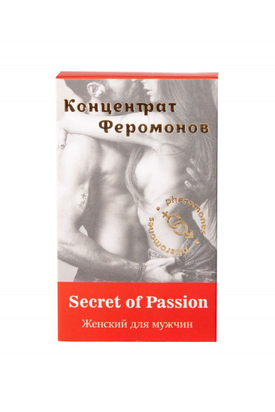 Женский концентрат феромонов Secret of Passion - 9 мл.