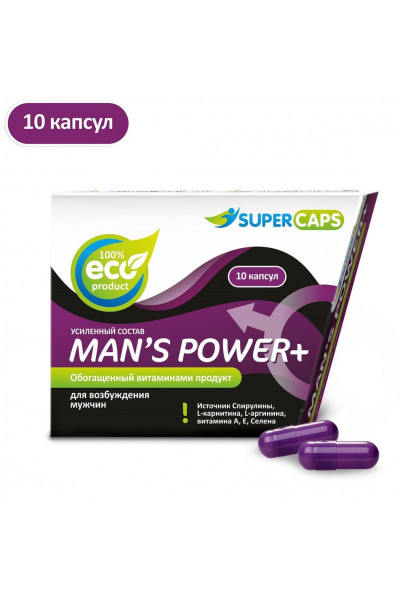 Капсулы для мужчин Man s Power+ с гранулированным семенем - 10 капсул (0,35 гр.)