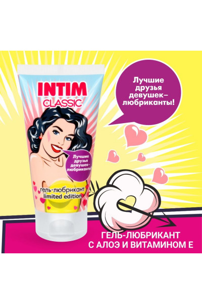 Гель-лубрикант на водной основе INTIM CLASSIC Limited Edition - 50 гр.