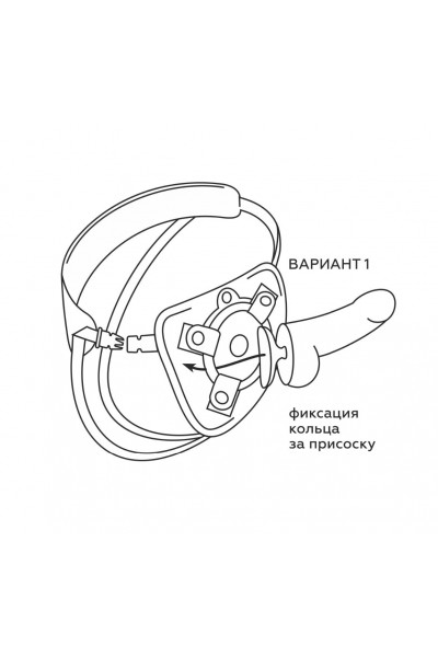 Пояс харнесс BEST UNI strap с 2 насадками - 18 и 22 см.