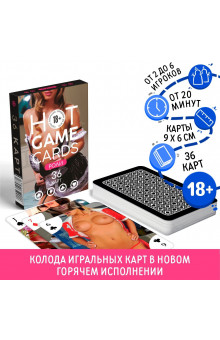 Игральные карты HOT GAME CARDS