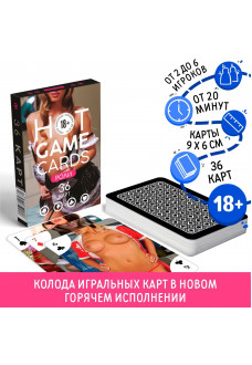 Игральные карты HOT GAME CARDS