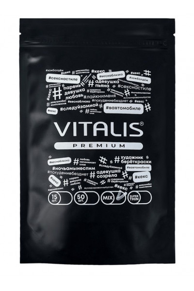 Презервативы Vitalis Premium Mix - 15 шт.