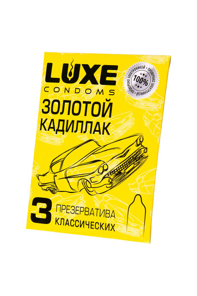 Классические гладкие презервативы  Золотой кадиллак  - 3 шт.