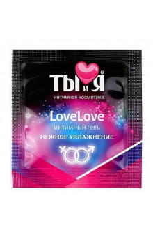 Пробник увлажняющего интимного геля LoveLove - 4 гр.