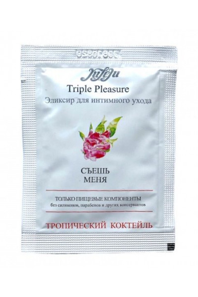 Эликсир для интимного ухода Triple Pleasure  Тропический коктейль  - 3 мл.