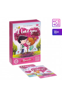 Игра для двоих «I love you»