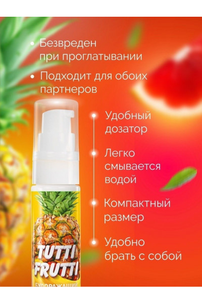 Гель-смазка Tutti-frutti со вкусом тропических фруктов - 30 гр.