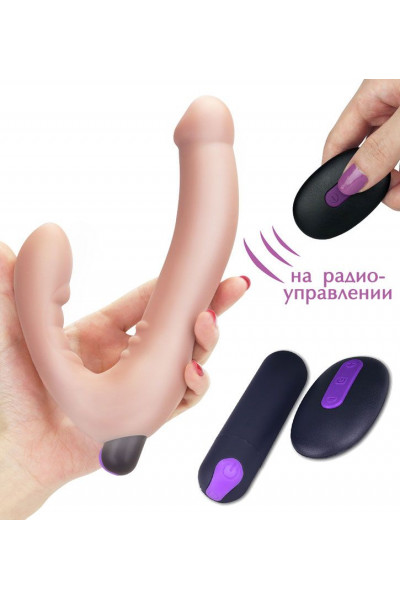 Безремневой страпон с вибрацией и пультом ДУ Rechargeable IJOY Strapless Strap on - 22 см.