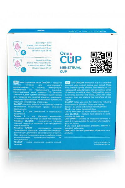 Розовая менструальная чаша OneCUP Classic - размер S