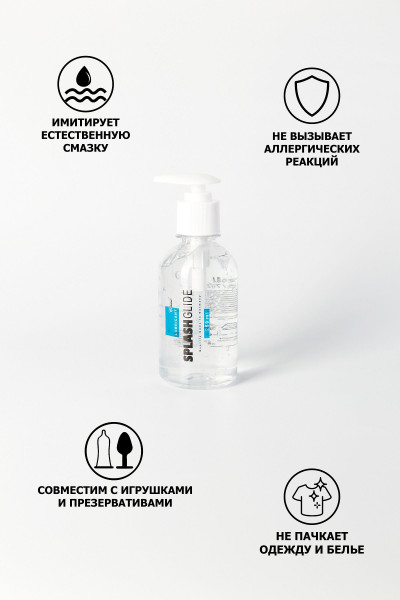 Смазка-увлажнитель SPLASHGLIDE LUBRICANT CLASSIC - 250 мл.