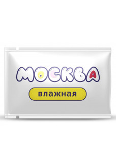 Увлажняющая смазка на водной основе  Москва Влажная  - 10 мл.