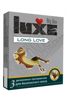 Презервативы LUXE Big Box Long Love с пролонгирующим эффектом - 3 шт.