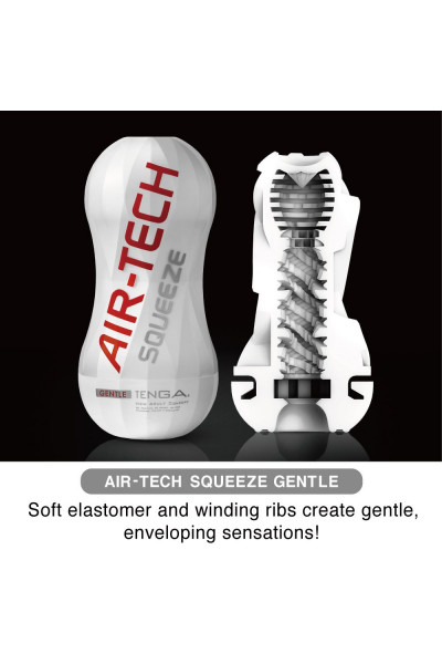 Мастурбатор AIR-TECH Squeeze Gentle