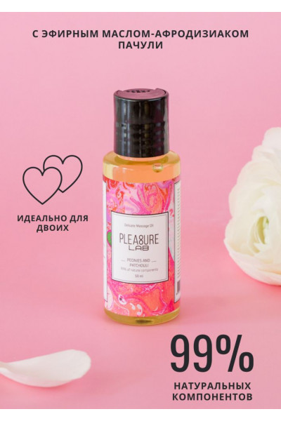 Массажное масло Pleasure Lab Delicate с ароматом пиона и пачули - 50 мл.