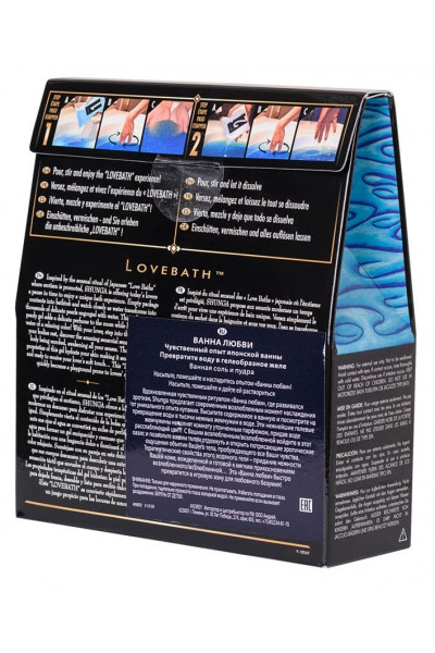 Соль для ванны Lovebath Ocean temptation, превращающая воду в гель - 650 гр.