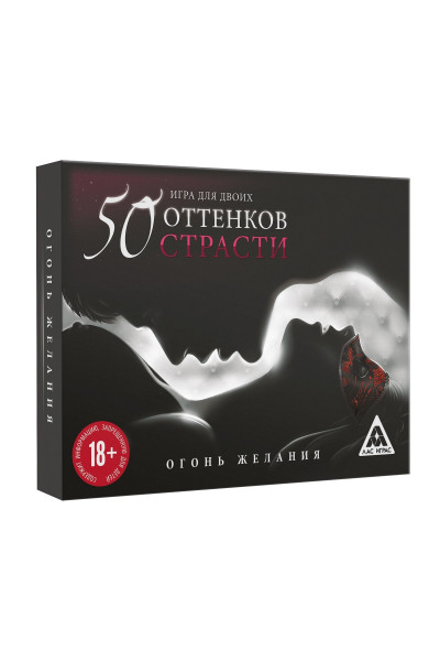 Секс-игра  На 50 оттенков откровеннее