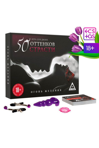 Секс-игра  На 50 оттенков откровеннее