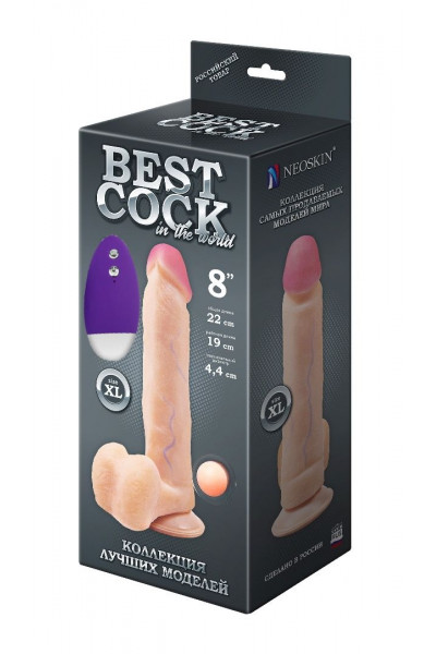 Телесный вибромассажёр-реалистик BEST COCK 8  - 22 см.