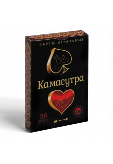 Игральные карты  Камасутра 