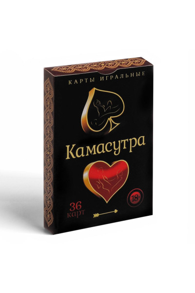 Игральные карты  Камасутра