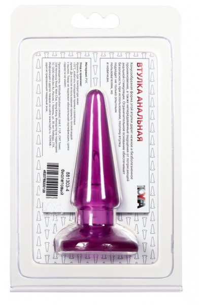 Фиолетовая анальная пробка BUTT PLUG - 9,5 см.