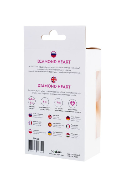 Розовая анальная втулка Diamond Heart с прозрачным кристаллом - 7 см.